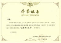 2015���м�(j��)����ʩ����ȫ�|(zh��)����(bi��o)��(zh��n)��ʾ������