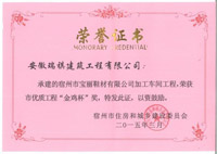 2014�������Ѓ�(y��u)�|(zh��)���̡����u������(ji��ng)