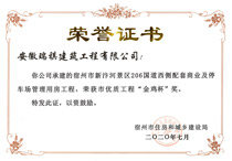 2019���u���������ͣ܇(ch��)��(ch��ng) ��ë����
