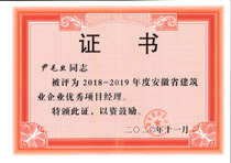 ��ë��-ʡ��(y��u)�(xi��ng)Ŀ��(j��ng)��